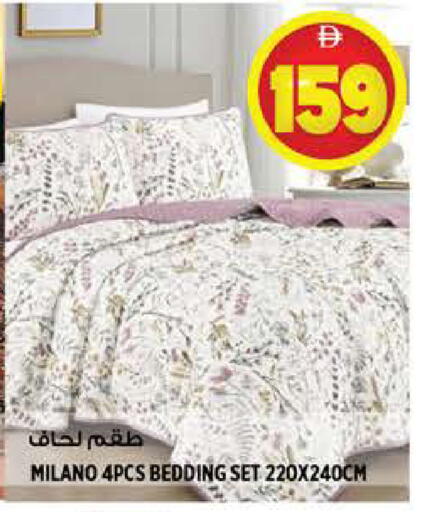 available at هاشم هايبرماركت in الإمارات العربية المتحدة , الامارات - الشارقة / عجمان