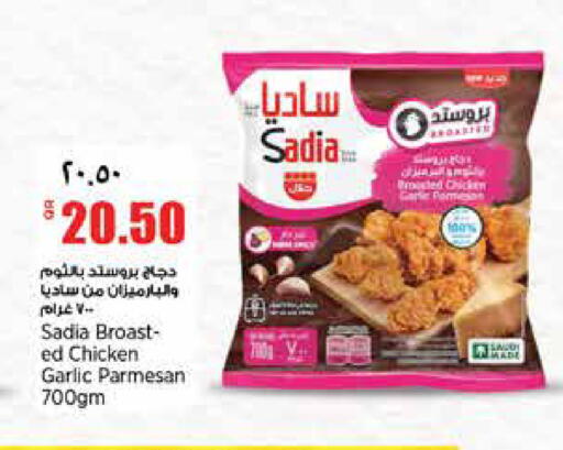 Garlic available at سوبر ماركت الهندي الجديد in قطر - أم صلال