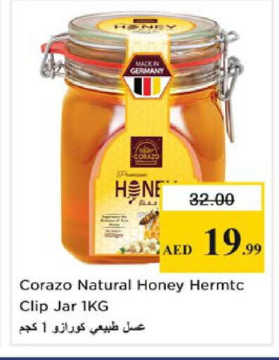 available at Nesto Hypermarket in UAE - Ras al Khaimah