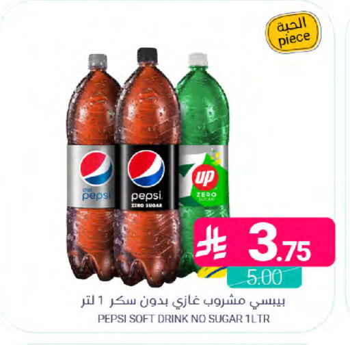 available at Muntazah Markets in KSA, Saudi Arabia, Saudi - Dammam