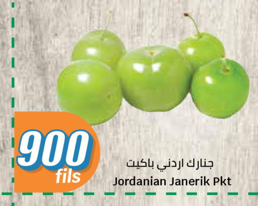 from Jordan available at City Hypermarket in Kuwait - Kuwait City