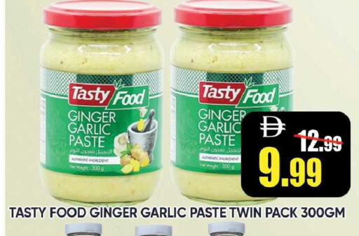 Ginger Garlic available at Leptis Hypermarket  in UAE - Ras al Khaimah