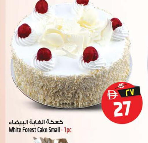 available at سفاري هايبرماركت in الإمارات العربية المتحدة , الامارات - دبي