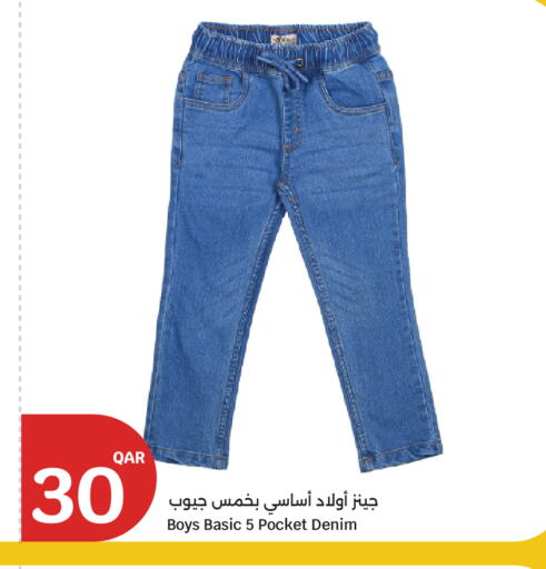 available at سيتي هايبرماركت in قطر - الريان