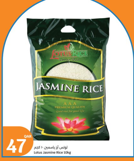 available at City Hypermarket in Qatar - Umm Salal