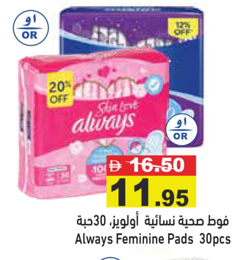 available at أسواق رامز in الإمارات العربية المتحدة , الامارات - رَأْس ٱلْخَيْمَة