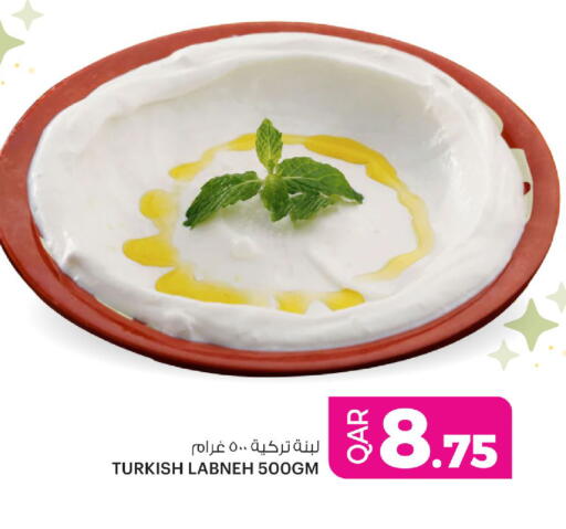 available at Ansar Gallery in Qatar - Al-Shahaniya