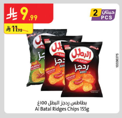 available at الدانوب in مملكة العربية السعودية, السعودية, سعودية - الرياض