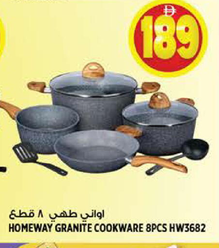 available at هاشم هايبرماركت in الإمارات العربية المتحدة , الامارات - الشارقة / عجمان