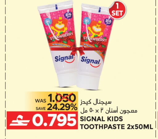 Strawberry available at مركز هدايا التنين in عُمان - مسقط‎