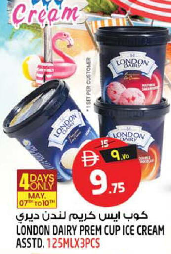 available at SAFARI HYPERMARKET  in UAE - Ras al Khaimah