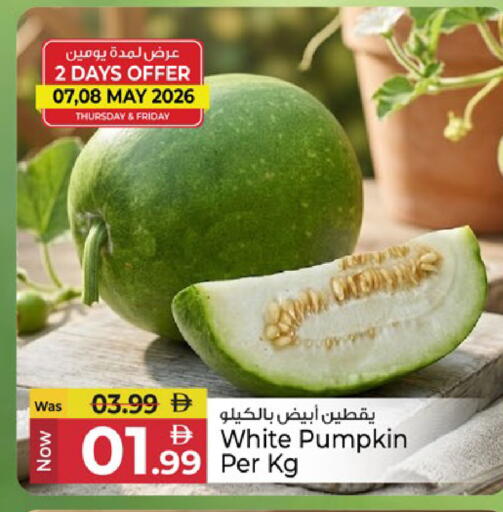 Pumpkin available at Kenz Hypermarket in UAE - Sharjah / Ajman