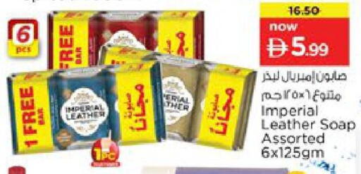 available at Nesto Hypermarket in UAE - Ras al Khaimah