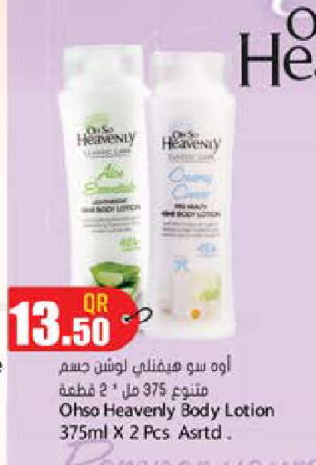 available at Grand Hypermarket in Qatar - Umm Salal
