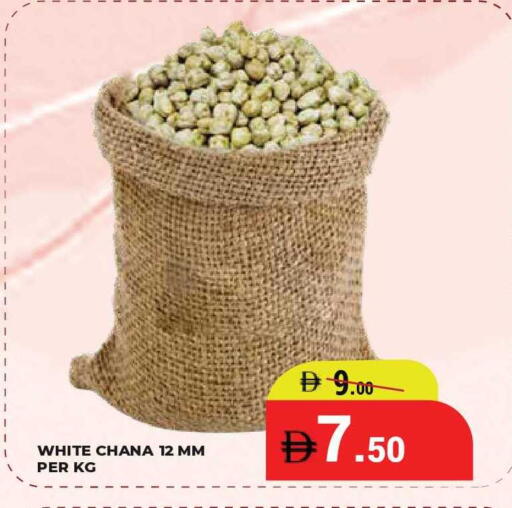 available at Kerala Hypermarket in UAE - Ras al Khaimah