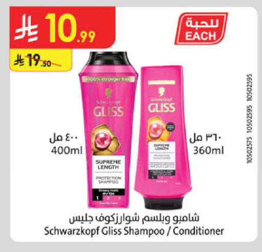 available at Danube in KSA, Saudi Arabia, Saudi - Mecca