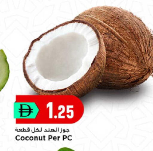Coconut available at New Mart Hypermarket in UAE - Sharjah / Ajman