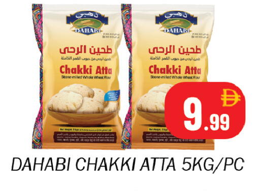 available at سوق المبارك هايبرماركت in الإمارات العربية المتحدة , الامارات - الشارقة / عجمان