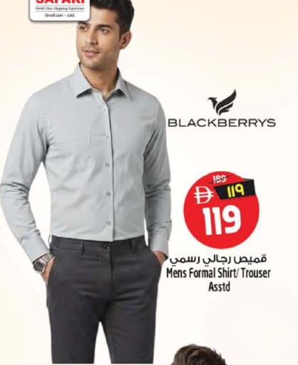 available at Safari Hypermarket in UAE - Sharjah / Ajman