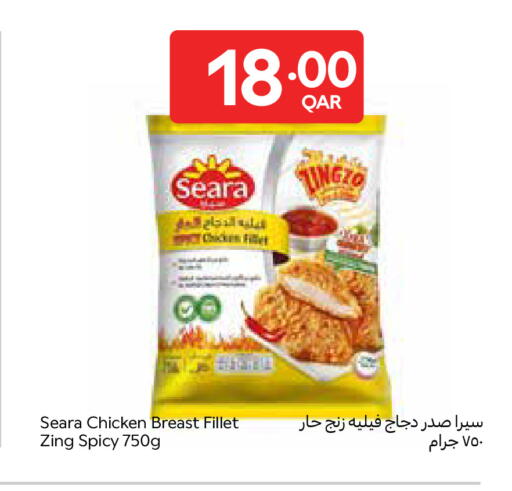 available at Carrefour in Qatar - Al Wakra