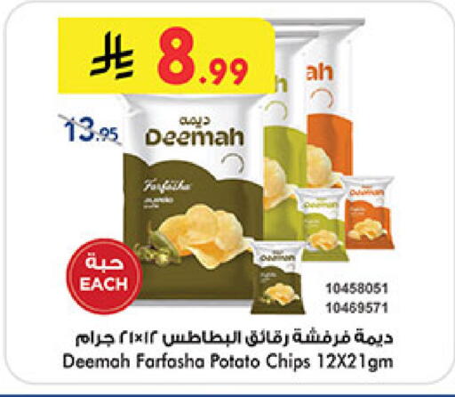 Potato available at Bin Dawood in KSA, Saudi Arabia, Saudi - Medina