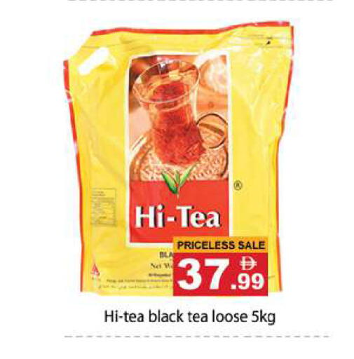 available at Gulf Hypermarket LLC in UAE - Ras al Khaimah