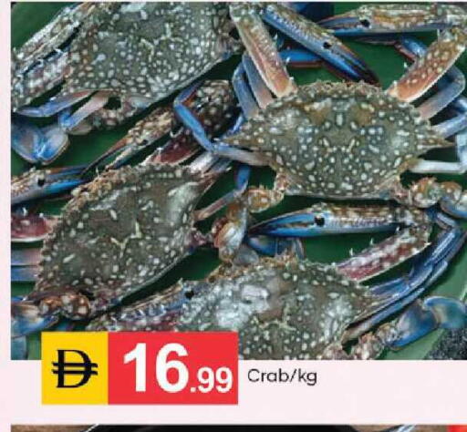 available at TALAL MARKET in UAE - Dubai