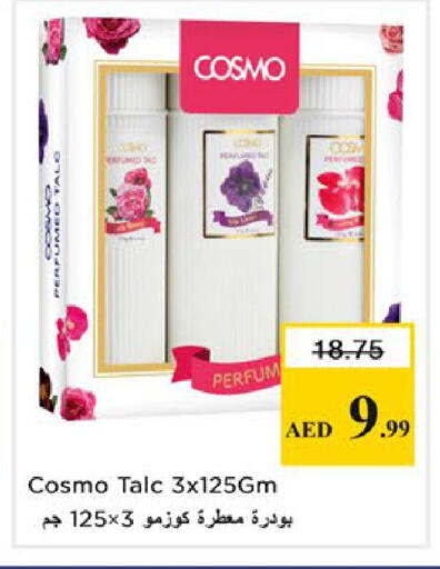 available at Nesto Hypermarket in UAE - Ras al Khaimah