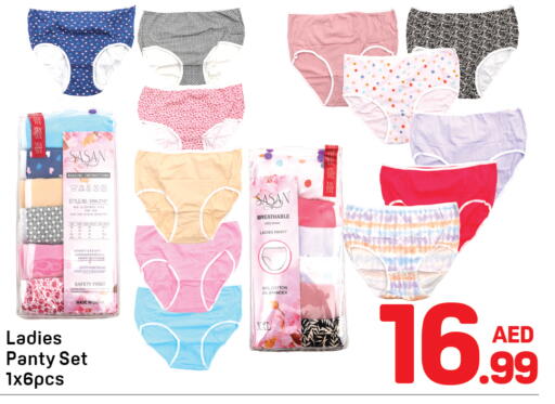 available at Day to Day Department Store in UAE - Sharjah / Ajman