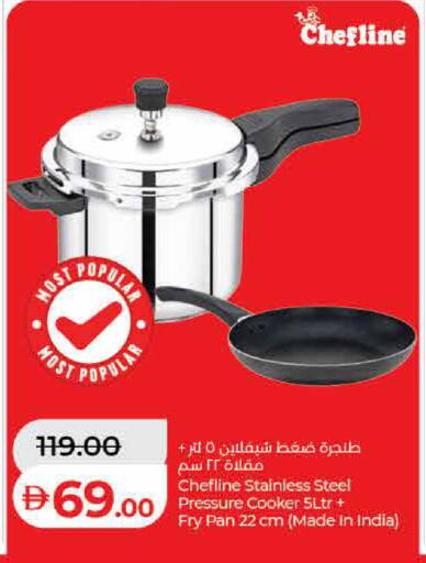 available at Lulu Hypermarket in UAE - Ras al Khaimah