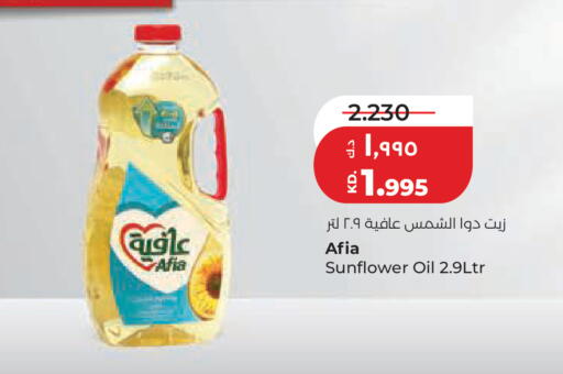 available at Lulu Hypermarket  in Kuwait - Kuwait City