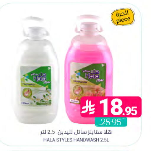 available at Muntazah Markets in KSA, Saudi Arabia, Saudi - Dammam