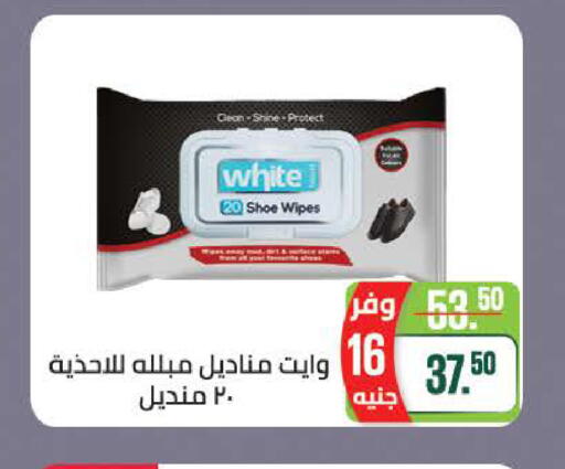available at سعودي سوبرماركت in Egypt - القاهرة