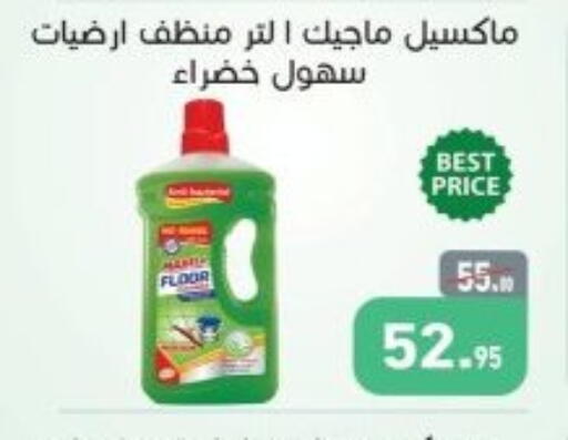 available at أسواق العثيم in Egypt - القاهرة