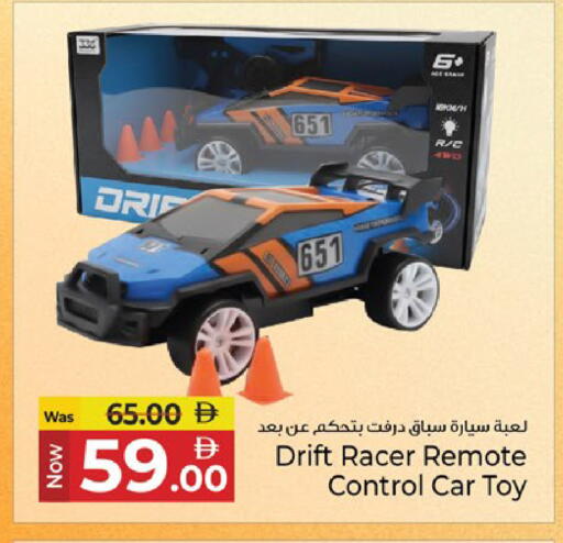 available at Kenz Hypermarket in UAE - Sharjah / Ajman