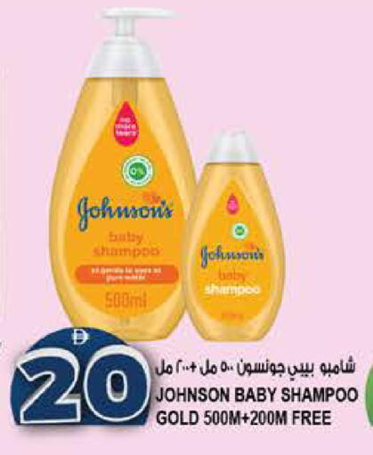 available at هاشم هايبرماركت in الإمارات العربية المتحدة , الامارات - الشارقة / عجمان