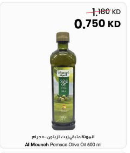 available at The Sultan Center in Kuwait - Kuwait City