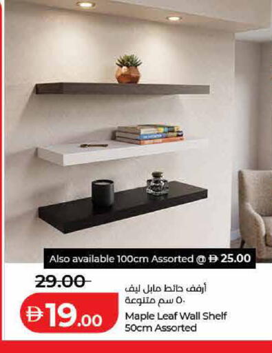 available at Lulu Hypermarket in UAE - Sharjah / Ajman