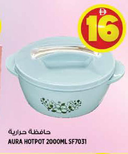 available at هاشم هايبرماركت in الإمارات العربية المتحدة , الامارات - الشارقة / عجمان