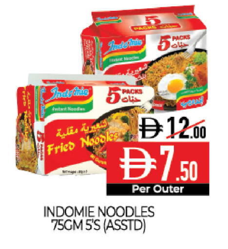 available at Delice Supermarket in UAE - Abu Dhabi