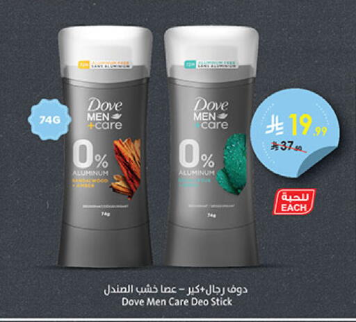 available at Bin Dawood in KSA, Saudi Arabia, Saudi - Jeddah