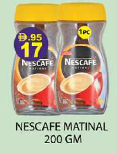 available at Zain Mart Supermarket in UAE - Ras al Khaimah