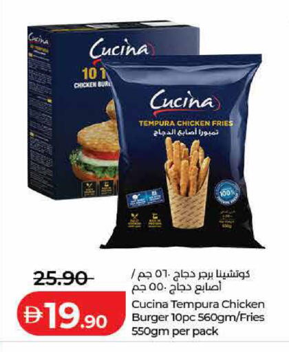 available at لولو هايبرماركت in الإمارات العربية المتحدة , الامارات - دبي