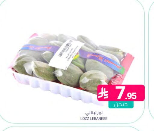 from Lebanon available at Muntazah Markets in KSA, Saudi Arabia, Saudi - Dammam