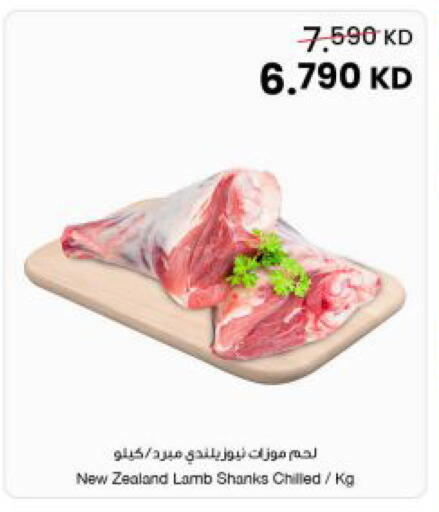 available at The Sultan Center in Kuwait - Kuwait City