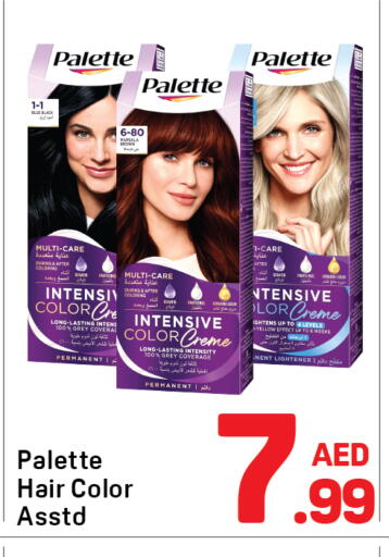 available at دي تو دي in الإمارات العربية المتحدة , الامارات - الشارقة / عجمان