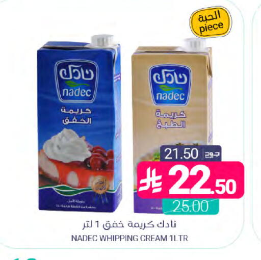 available at Muntazah Markets in KSA, Saudi Arabia, Saudi - Dammam