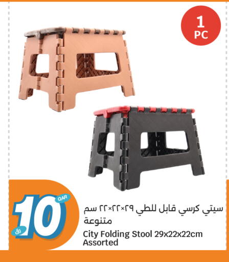 available at City Hypermarket in Qatar - Umm Salal