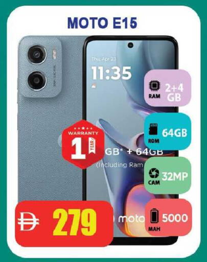 available at Leptis Hypermarket  in UAE - Ras al Khaimah