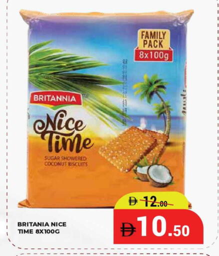 Coconut available at كيرالا هايبرماركت in الإمارات العربية المتحدة , الامارات - رَأْس ٱلْخَيْمَة